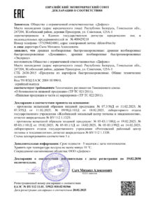 Декларация драники необжаренные замороженные